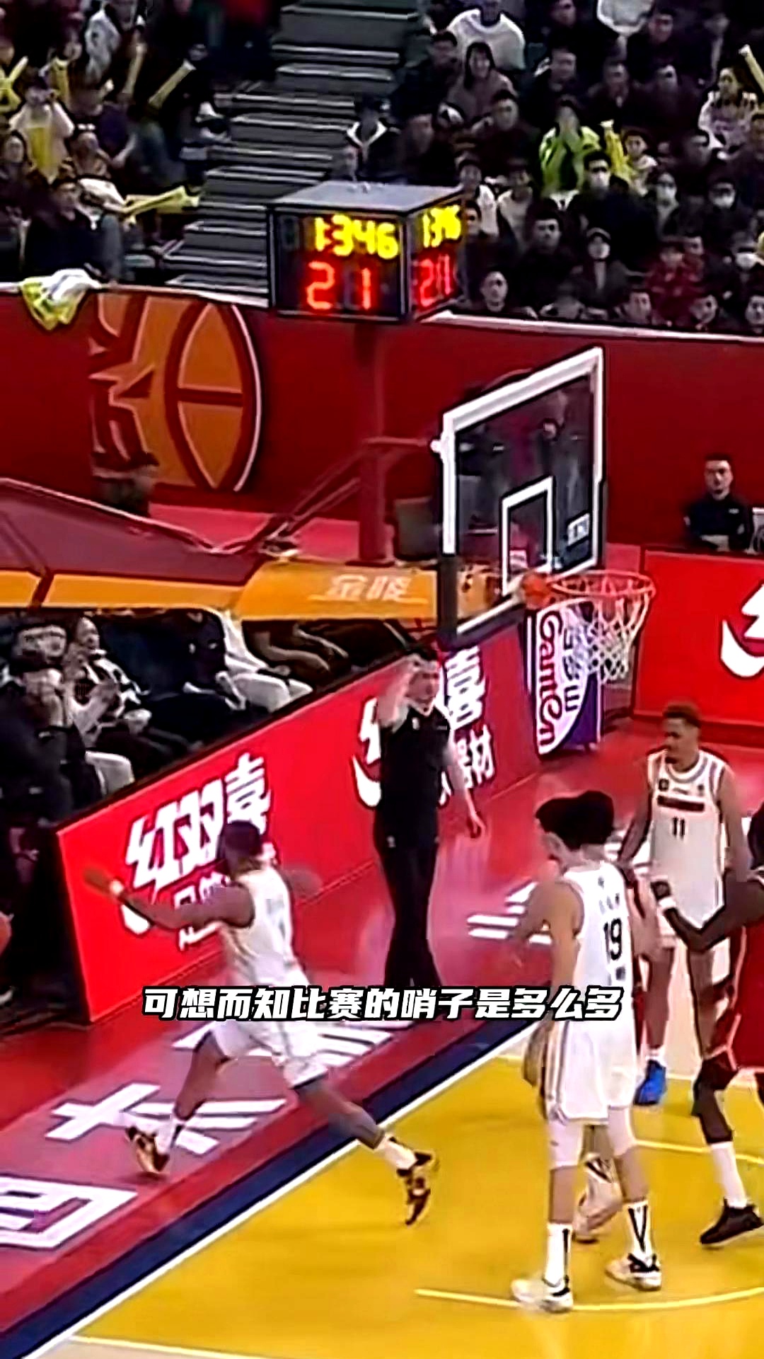 包含云南翡翠队主场不敌广州王朝队，遭遇两连败的词条