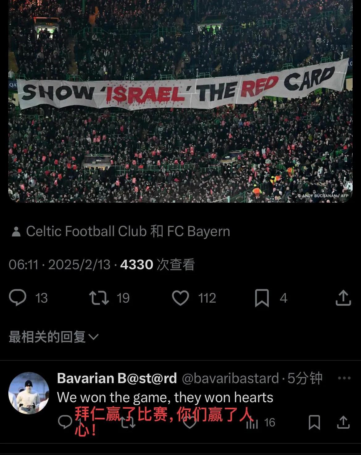 包含欧国联决赛呼之欲出，球迷热情高涨的词条