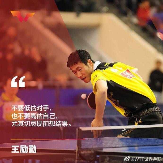 费德勒接受媒体采访：国乒是我最具挑战性的对手的简单介绍